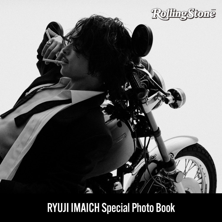 Rolling Stone Japan✕今市隆二 「等身大の姿」を収めたスペシャルフォトブック発売決定!!