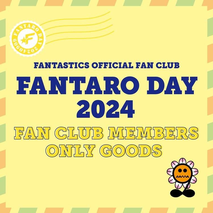 【FANTASTICS OFFICIAL FAN CLUB 限定】“FANTARO DAY 2024”記念グッズ販売開始!!