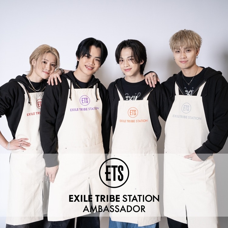 【ETSアンバサダー誕生!!】EXILE TRIBE STATION アンバサダー就任記念！スペシャルイベント開催決定！