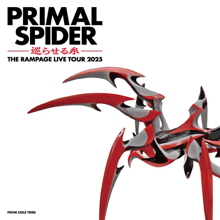「THE RAMPAGE LIVE TOUR 2025 "PRIMAL SPIDER" ～巡らせる糸～」ツアーグッズ発売決定!!