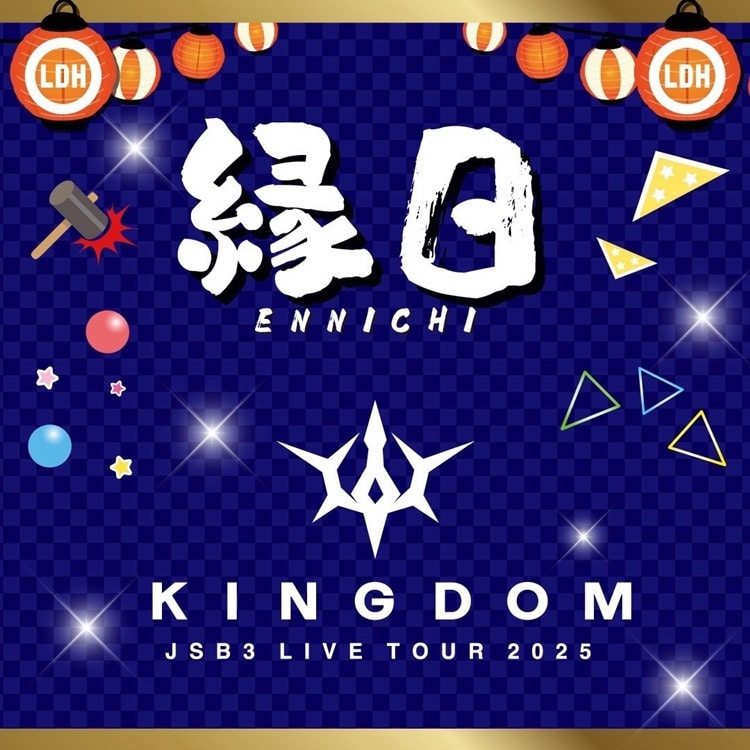 【ENNICHIブース開催決定!!】三代目 J SOUL BROTHERS LIVE TOUR 2025 "KINGDOM"