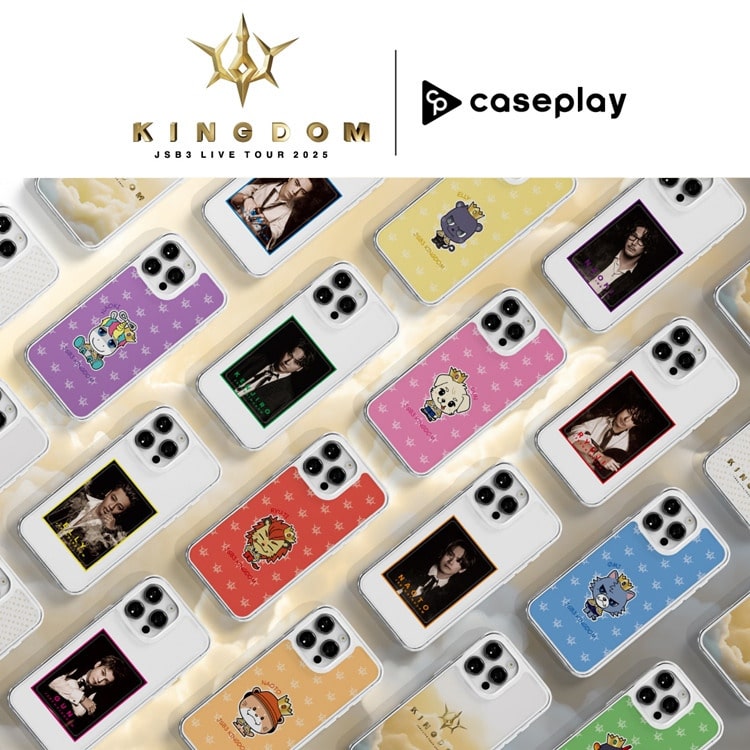 【CASEPLAY×三代目 J SOUL BROTHERS LIVE TOUR 2025 "KINGDOM"】スマートフォン& AirPods Proケース販売決定!!