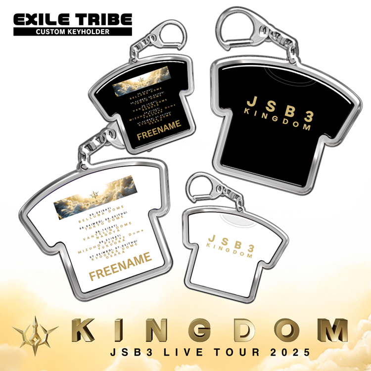 【EXILE TRIBE STATION TOKYO】EXILE TRIBE CUSTOM KEYHOLDER 三代目 J SOUL BROTHERS LIVE TOUR 2025 "KINGDOM" DESIGN販売決定!!