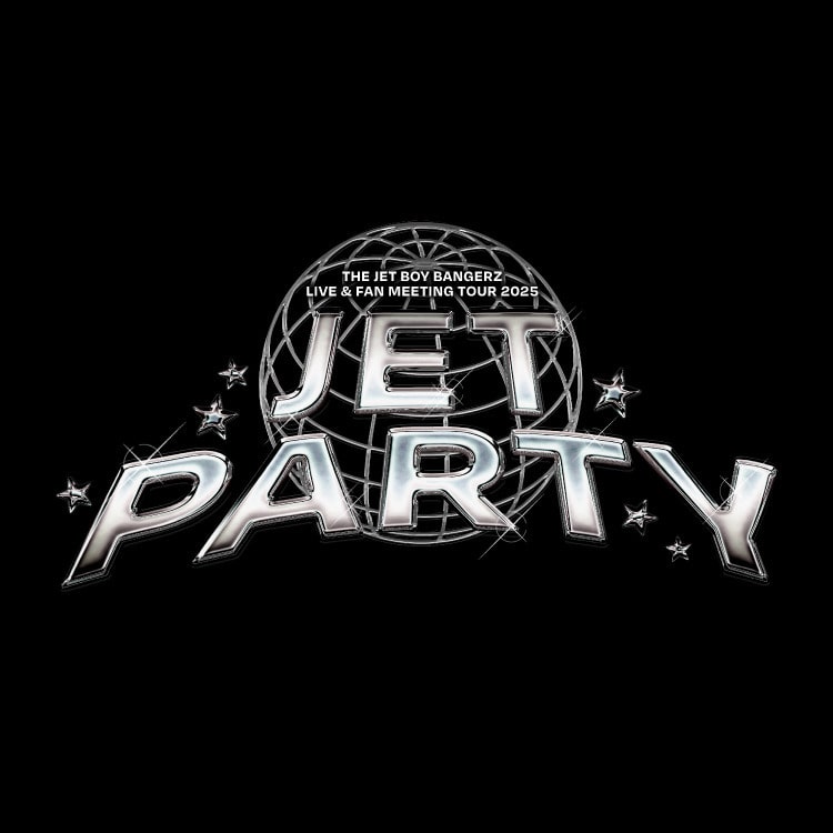 THE JET BOY BANGERZ LIVE & FAN MEETING TOUR 2025 ～JET PARTY～ オフィシャルグッズ解禁!!
