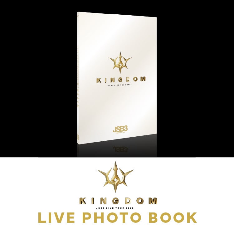 「三代目 J SOUL BROTHERS LIVE TOUR 2025 "KINGDOM"」LIVE PHOTO BOOK発売決定!!