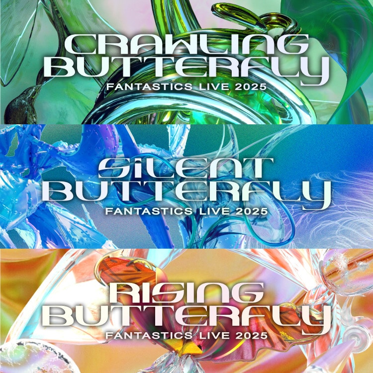 「FANTASTICS LIVE 2025 "CRAWLING BUTTERFLY" "SILENT BUTTERFLY" "RISING BUTTERFLY"」オフィシャルグッズ発売決定!!