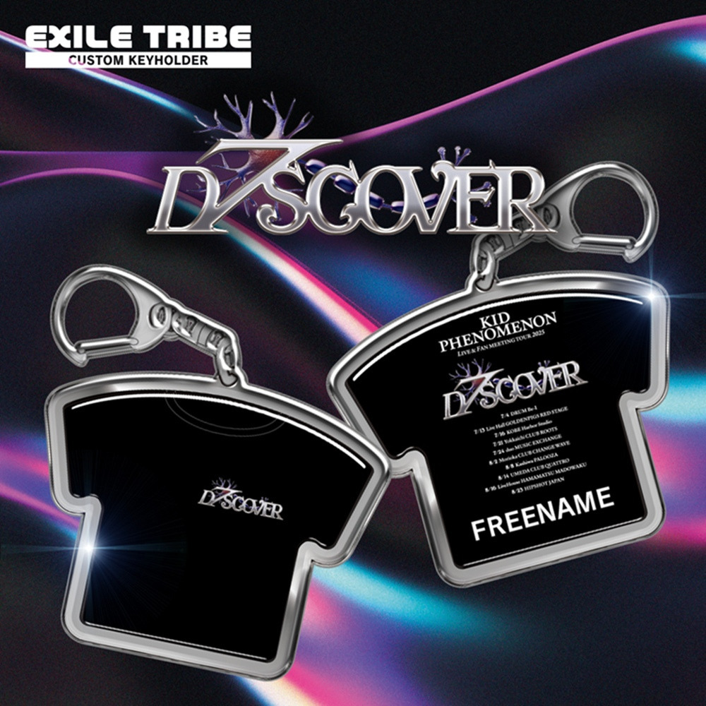 【EXILE TRIBE STATION TOKYO】EXILE TRIBE CUSTOM KEYHOLDER KID PHENOMENON LIVE & FAN MEETING TOUR 2025～D7SCOVER～販売決定!!