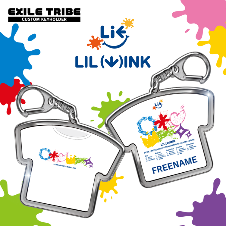 EXILE TRIBE CUSTOM KEYHOLDER 「LIL LEAGUE LIVE EVENT 2025"LIL (W)INK"～一生懸命、あなたの心に届くまで～」 DESIGN販売決定!!