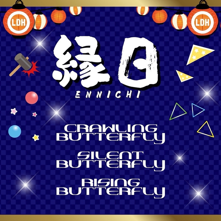 【ENNICHIブース開催決定!!】FANTASTICS LIVE 2025 "CRAWLING BUTTERFLY" "SILENT BUTTERFLY" "RISING BUTTERFLY"
