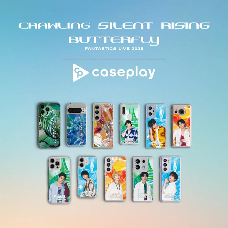 【CASEPLAY×FANTASTICS "CRAWLING BUTTERFLY" "SILENT BUTTERFLY" "RISING BUTTERFLY"】スマートフォン& AirPods Proケース販売決定!!