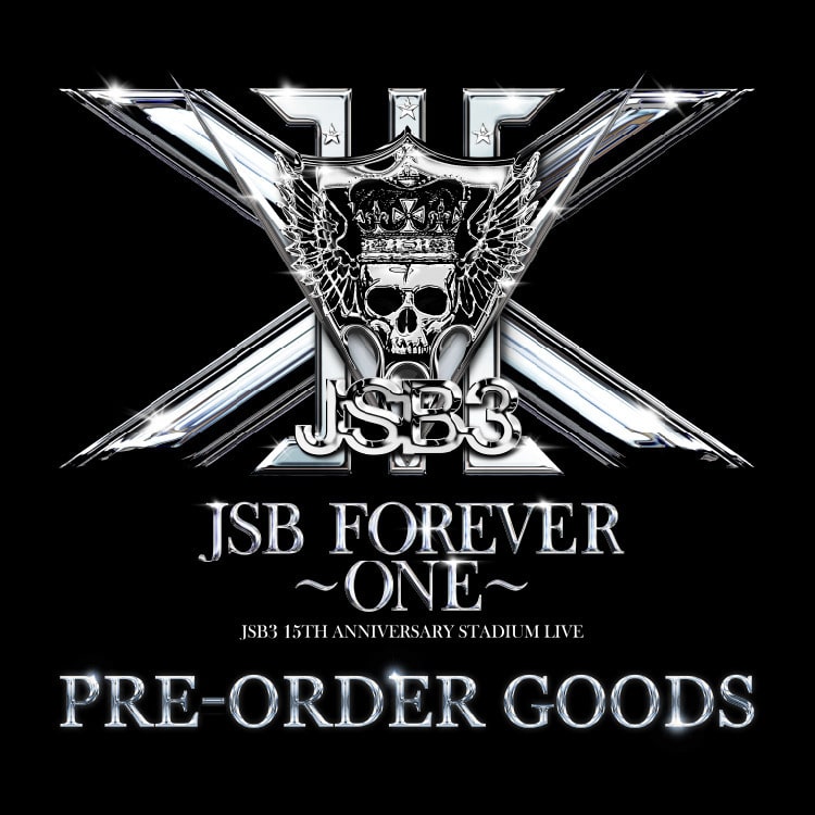 「三代目 J SOUL BROTHERS 15TH ANNIVERSARY STADIUM LIVE "JSB FOREVER ～ONE～"」受注グッズ販売決定!!