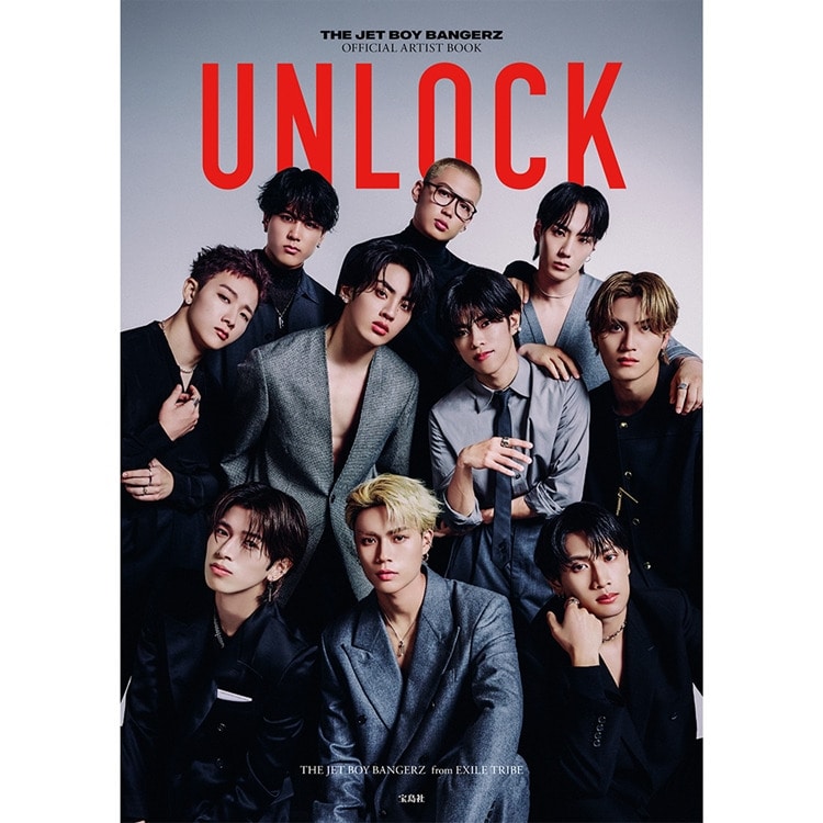 【表紙・タイトル・特典絵柄解禁!!】THE JET BOY BANGERZ OFFICIAL ARTIST BOOK 「UNLOCK」予約受付中!!