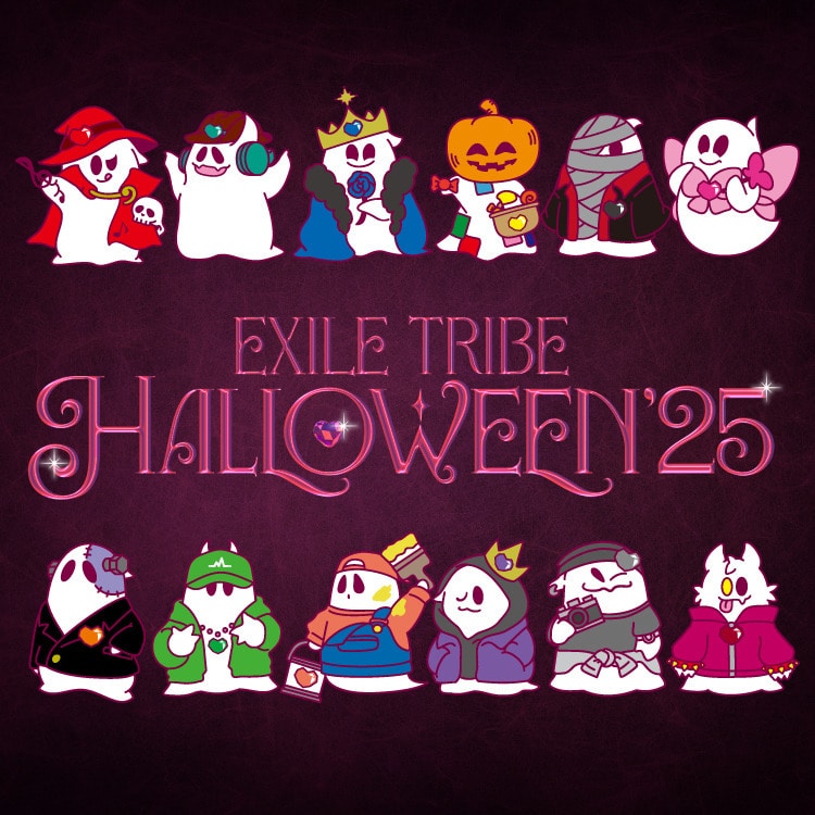 トラステ ハロウィンガチャ2016 トラステ ハロウィンガチャ2016 EXILE TRIBE STATION ONLINE