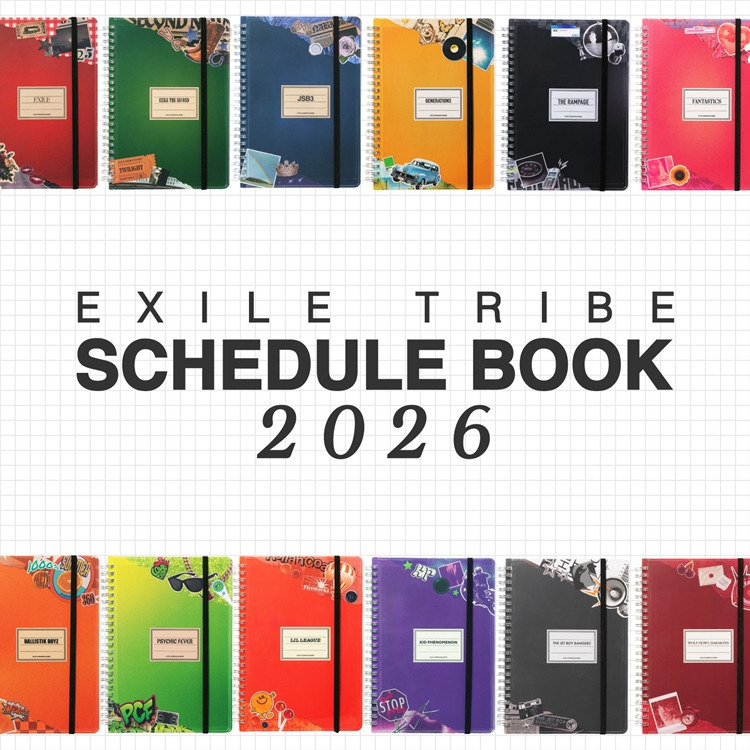 EXILE TRIBE 2026 スケジュール帳発売決定!!