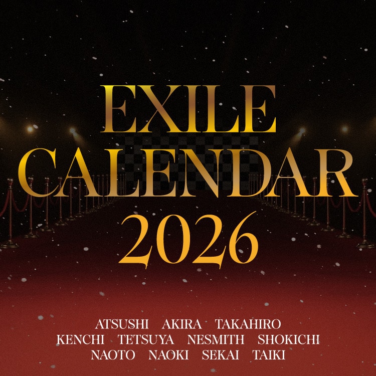 「EXILE 2026 カレンダー」予約受付開始!!