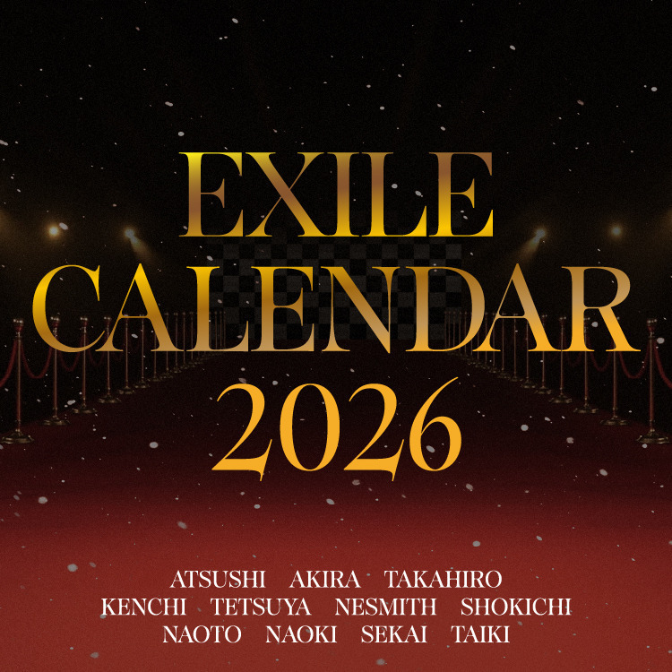 【特典絵柄解禁!!】「EXILE 2026 カレンダー」予約受付中!!