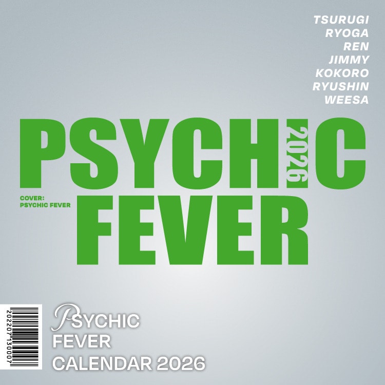 【特典絵柄解禁!!】「PSYCHIC FEVER 2026 カレンダー」予約受付中!!