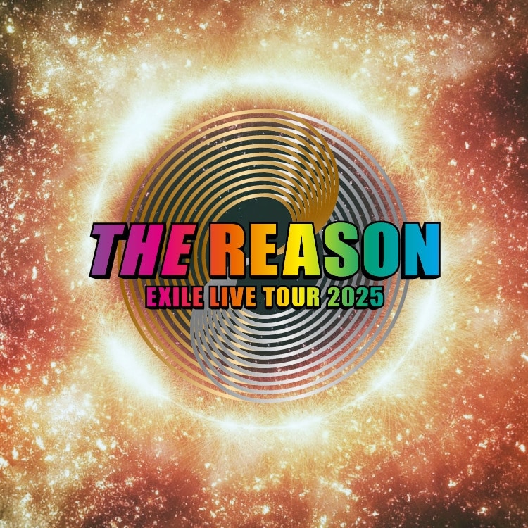「EXILE LIVE TOUR 2025 "THE REASON"」オフィシャルグッズ発売!!