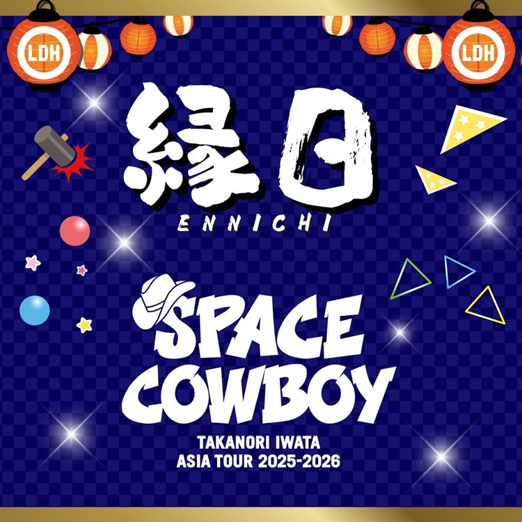 【ENNICHIブース開催決定!!】Takanori Iwata ASIA TOUR 2025-2026 “SPACE COWBOY“