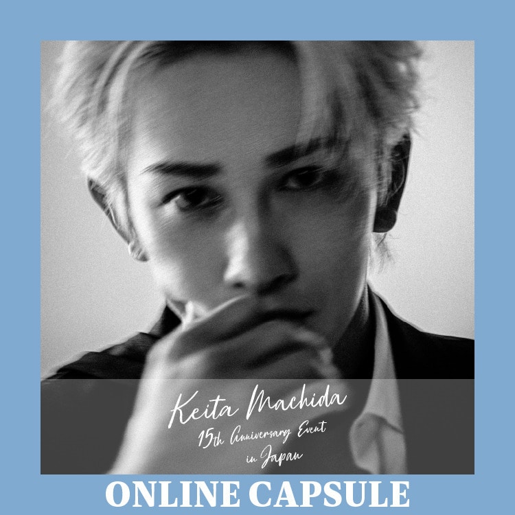 KEITA MACHIDA 15th Anniversary EVENT in JAPAN CAPSULE販売決定!!