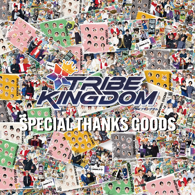 TRIBE KINGDOM Special Thanks Goods受注第2弾販売決定!!