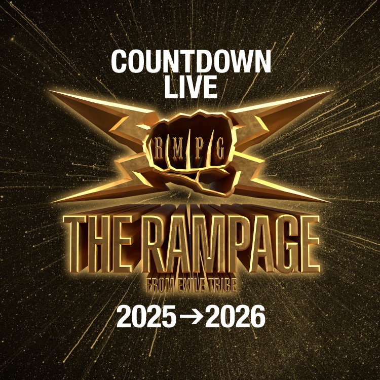 THE RAMPAGE COUNTDOWN LIVE 2025→2026 OFFICIAL GOODS発売!!