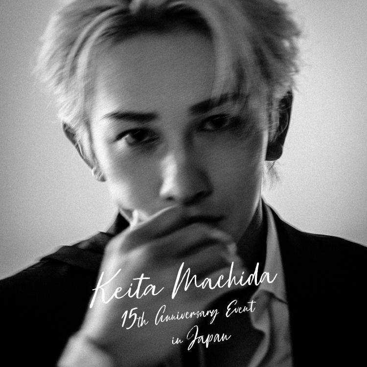 KEITA MACHIDA 15th Anniversary EVENT in JAPAN ORDER GOODS販売決定!!