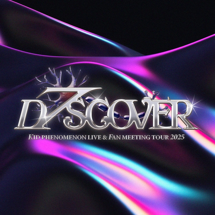 KID PHENOMENON LIVE ＆ FAN MEETING TOUR 2025 ～D7SCOVER～ Special Thanks Goods受注販売決定!!