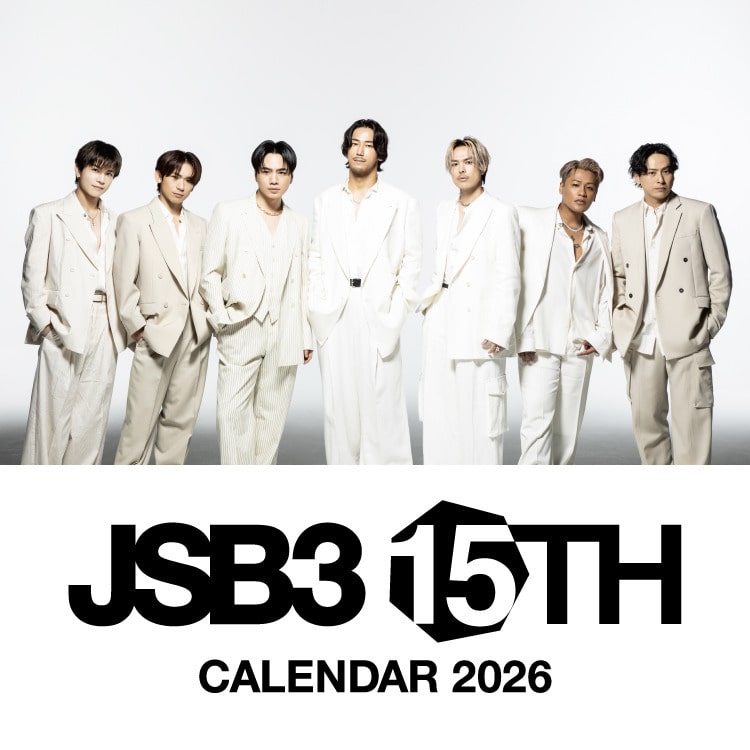 三代目 J SOUL BROTHERS 2026 SEASON'S GREETINGS＆CALENDAR発売決定!!