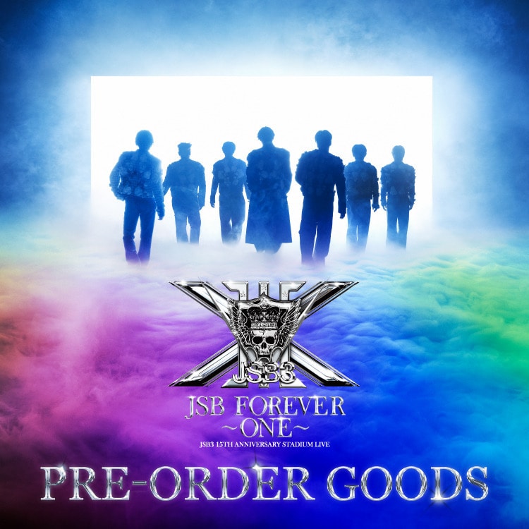 「三代目 J SOUL BROTHERS 15TH ANNIVERSARY STADIUM LIVE "JSB FOREVER ～ONE～"」受注グッズ販売決定!!