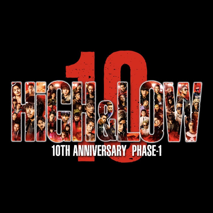 「HiGH＆LOW 10th ANNIVERSARY」オフィシャルグッズ販売START!!