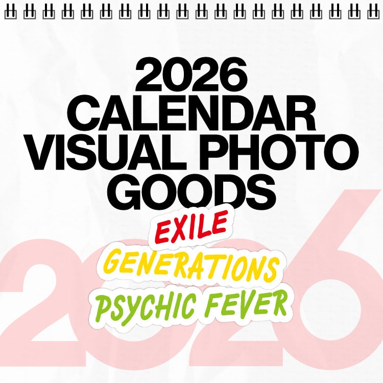 【EXILE/GENERATIONS/PSYCHIC FEVER】2026 CALENDAR VISUAL PHOTO GOODS受注販売決定!!