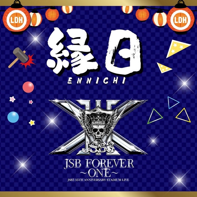 【ENNICHIブース開催決定!!】三代目 J SOUL BROTHERS 15TH ANNIVERSARY STADIUM LIVE 