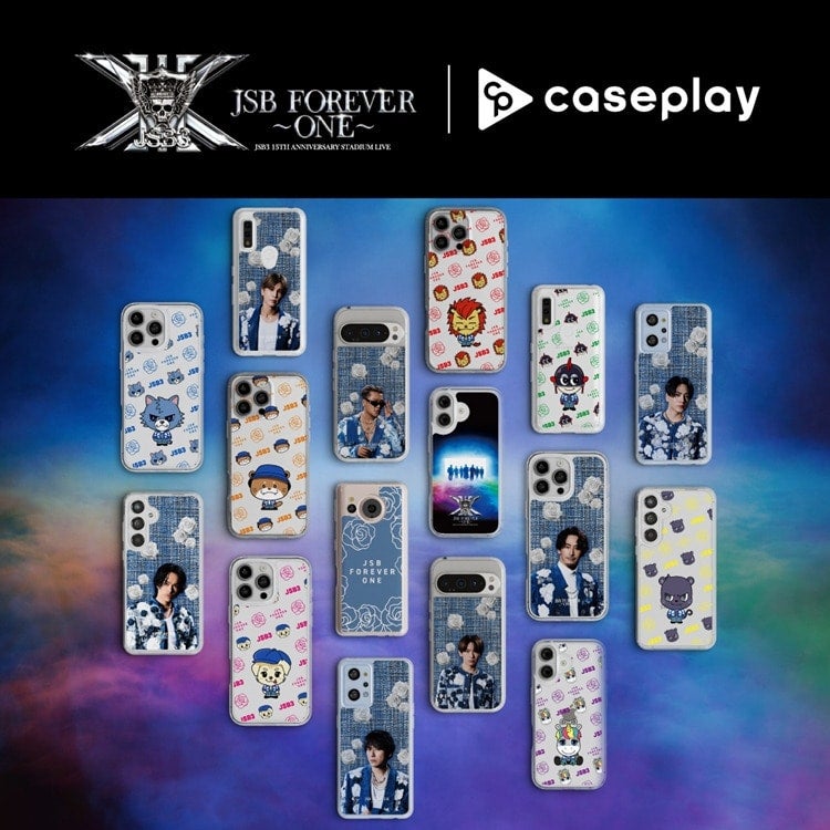 【CASEPLAY&times;三代目 J SOUL BROTHERS 15TH ANNIVERSARY STADIUM LIVE "JSB FOREVER ～ONE～"】スマートフォンケース販売開始!!