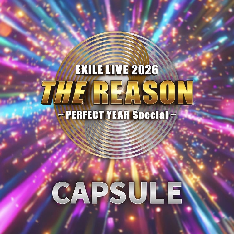 「EXILE LIVE 2026 "THE REASON" ～PERFECT YEAR Special～」CAPSULE販売決定!!