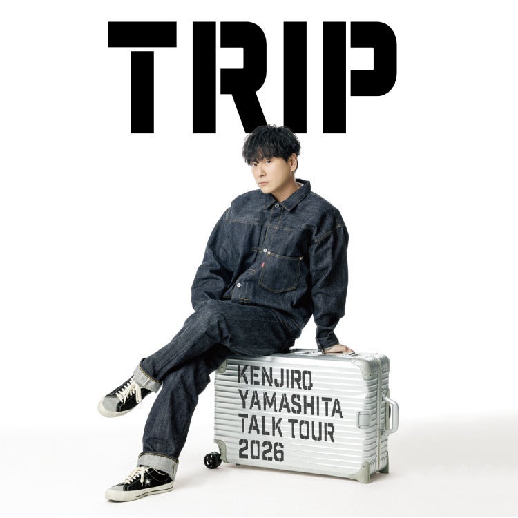 KENJIRO YAMASHITA TALK TOUR 2026 "TRIP"会場カプセル開催決定!!