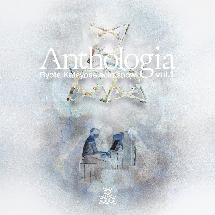 「Ryota Katayose solo show "Anthologia" vol.1 #quest」オフィシャルグッズ発売!!