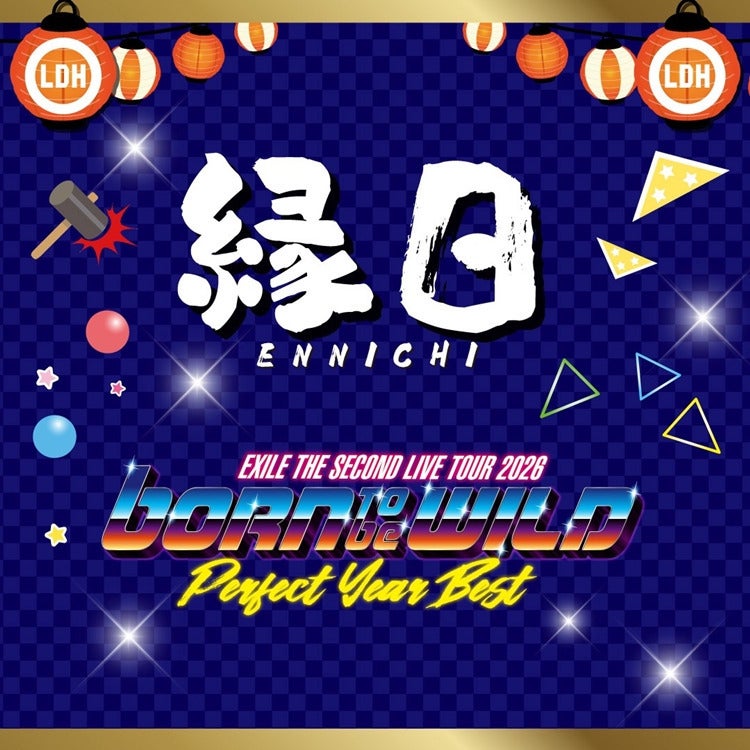 【ENNICHIブース開催決定!!】EXILE THE SECOND LIVE TOUR 2026 "PERFECT YEAR BEST ～Born To Be Wild～"