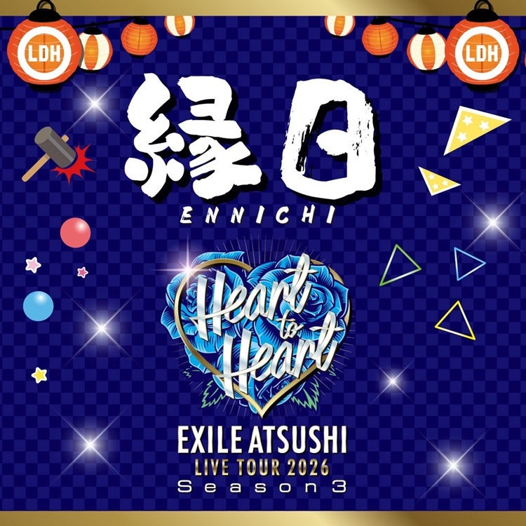 【ENNICHIブース開催決定!!】EXILE ATSUSHI LIVE TOUR 2026 "Heart to Heart" Season 3