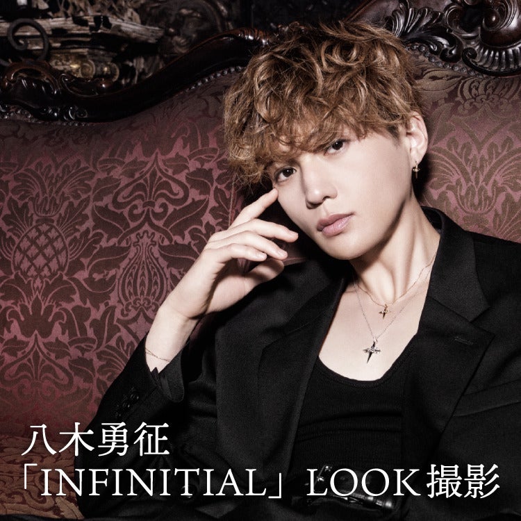 【TRIBE PHOTO】八木勇征「INFINITIAL」LOOK撮影 PHOTO販売決定!!