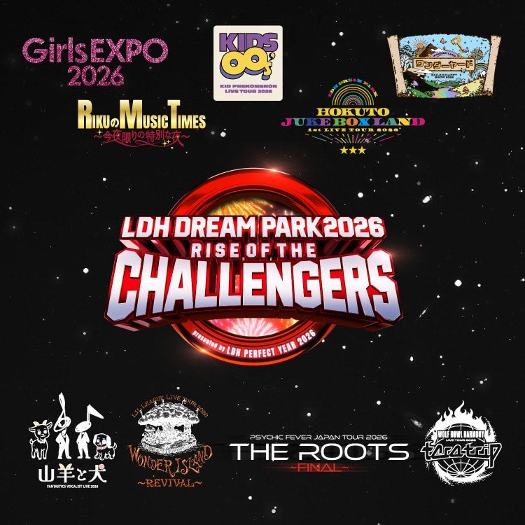 LDH DREAM PARK 2026～RISE OF THE CHALLENGERS～オフィシャルグッズ解禁!!