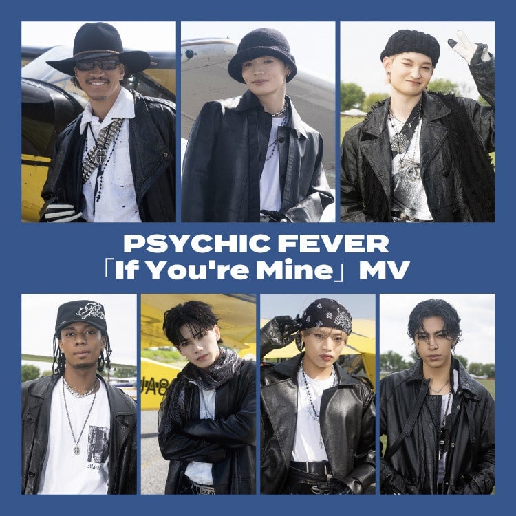 【TRIBE PHOTO】PSYCHIC FEVER「If You're Mine」MV PHOTO販売決定!!
