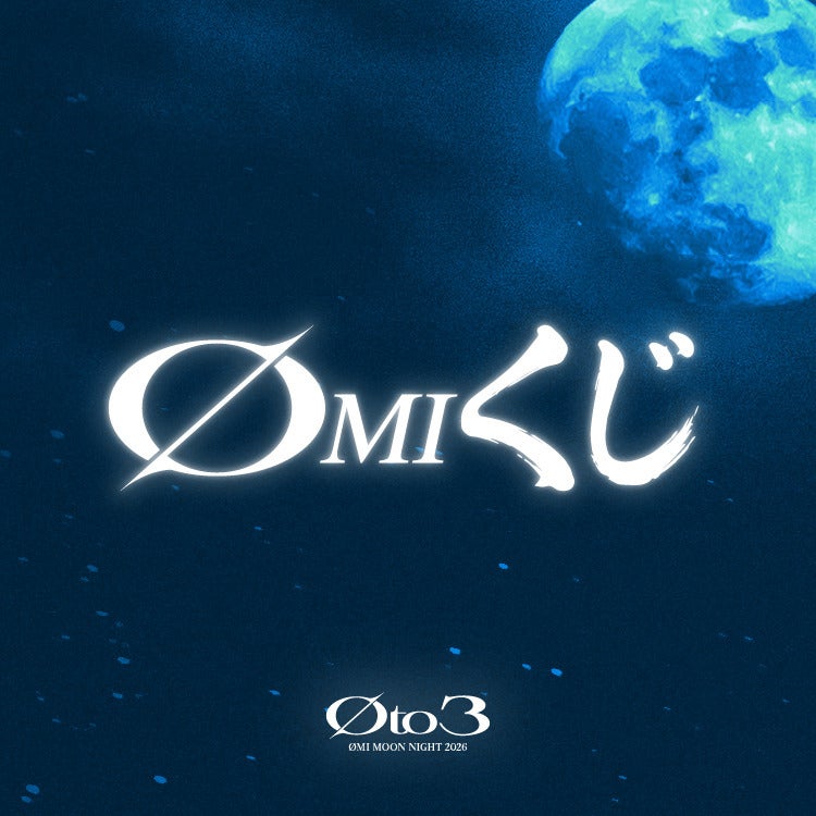 &Oslash;MI MOON NIGHT 2026「&Oslash; to 3」"&Oslash;MIくじ" 広島・愛媛・三重公演分販売決定!!