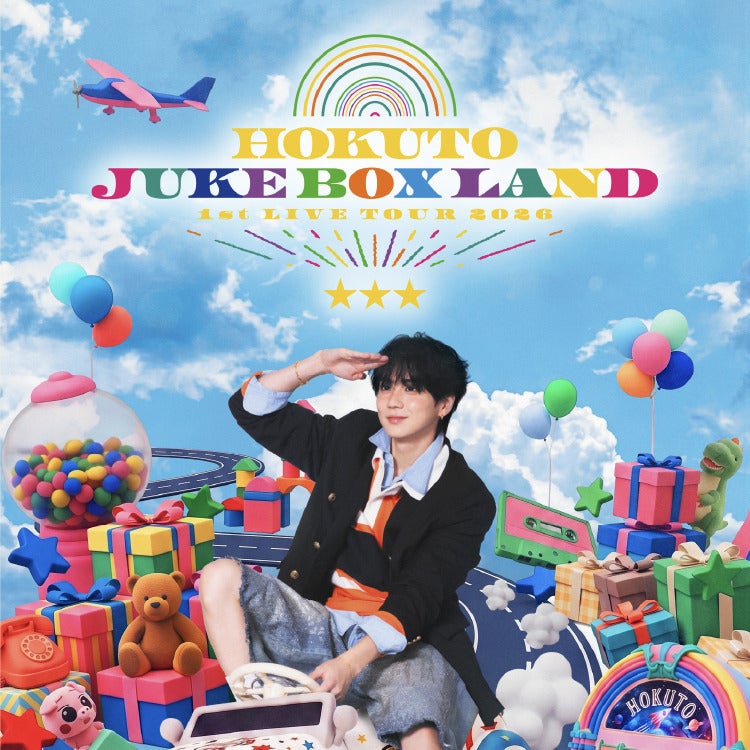 HOKUTO 1st LIVE TOUR 2026 "JUKE BOX LAND" オフィシャルグッズ発売決定!!