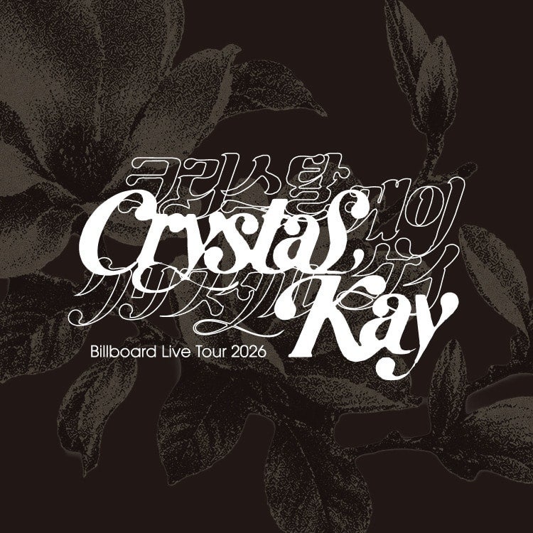 Crystal Kay Billboard Live Tour 2026 オフィシャルグッズ発売決定!!
