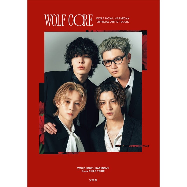 「WOLF HOWL HARMONY OFFICIAL ARTIST BOOK WOLF CORE」表紙＆ETS特典絵柄＆タイトル解禁!!