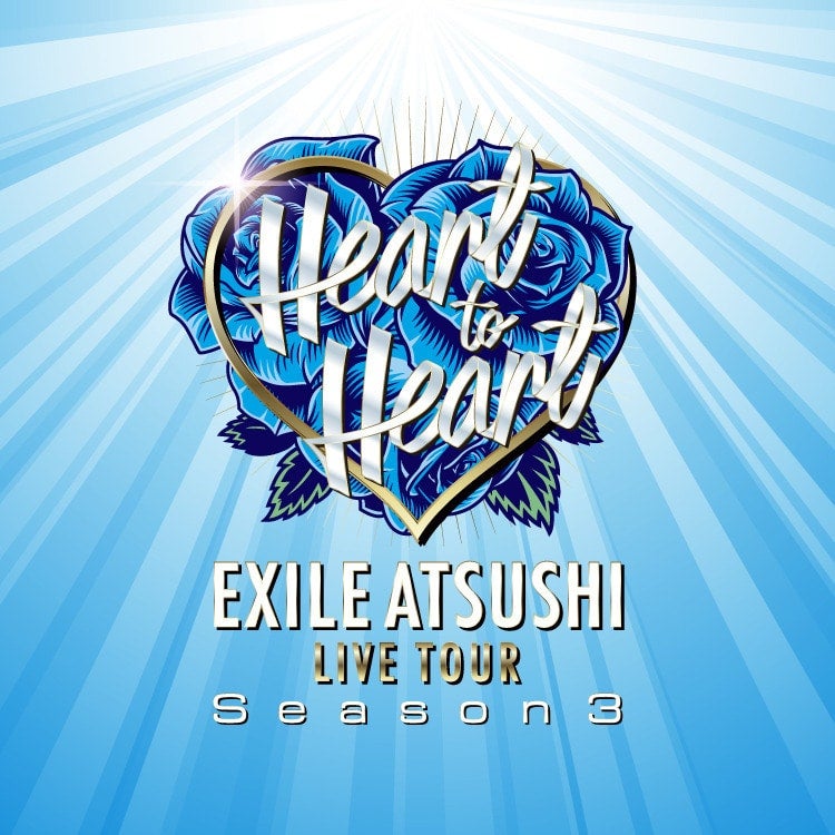EXILE ATSUSHI LIVE TOUR 2026 "Heart to Heart" Season 3 Special Thanks Goods 受注販売決定!!
