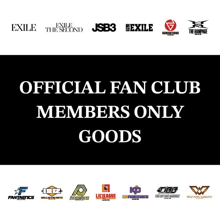 EXILE TRIBE OFFICIAL FAN CLUB MEMBERS ONLY GOODS 先行予約販売決定!!