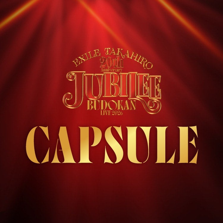 EXILE TAKAHIRO 武道館 LIVE 2026 "JUBILEE" ～20th Anniversary～ CAPSULE発売!!