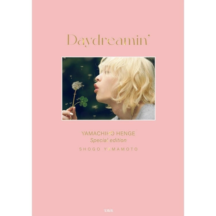 山本彰吾 書籍「YAMACHIHO HENGE Special edition Daydreamin&rsquo;」発売!!